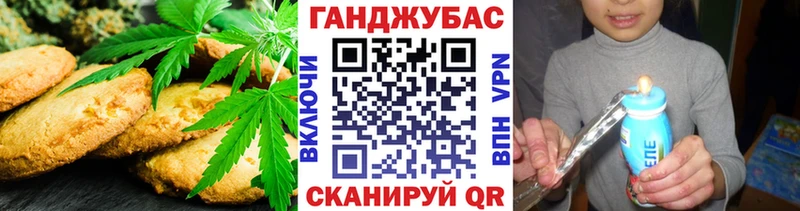 Cannafood марихуана  Бодайбо 