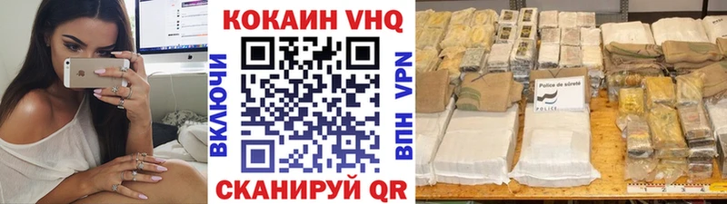 купить   гидра как войти  Кокаин VHQ  Бодайбо 
