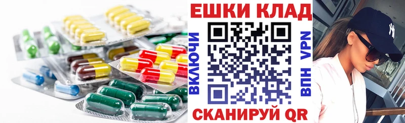 маркетплейс как зайти  хочу наркоту  Бодайбо  ЭКСТАЗИ Cube 