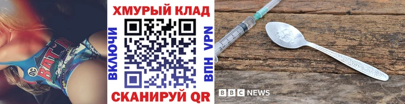 закладки  Бодайбо  Героин белый 