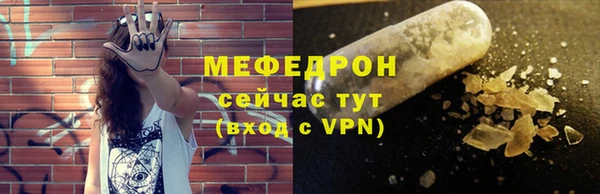 бутик Зеленодольск