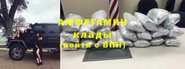 таблы Арсеньев