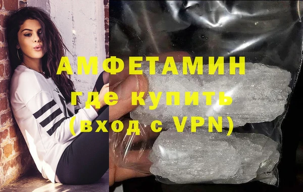 бутик Армянск