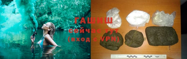 таблы Арсеньев