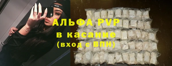 бутик Армянск