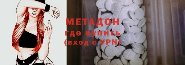 таблы Арсеньев