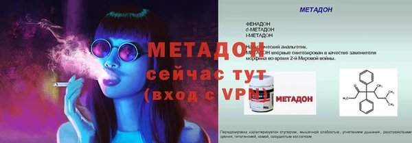 бутик Армянск