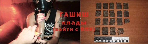 таблы Арсеньев