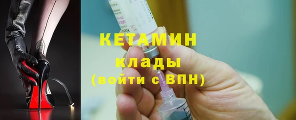 таблы Арсеньев