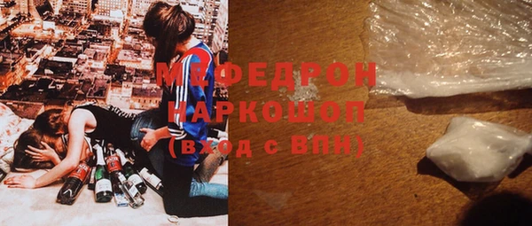 бутик Армянск