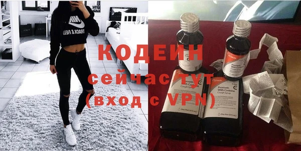 бутик Армянск