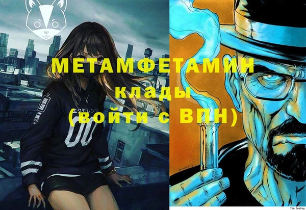 прущие крисы Аркадак