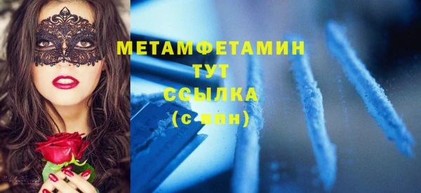 бутик Армянск