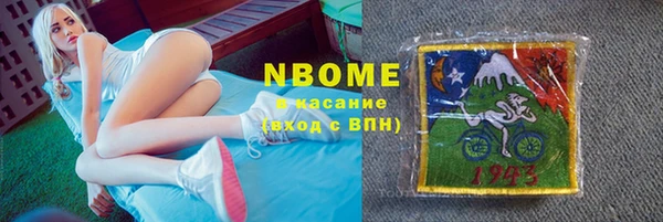 таблы Арсеньев