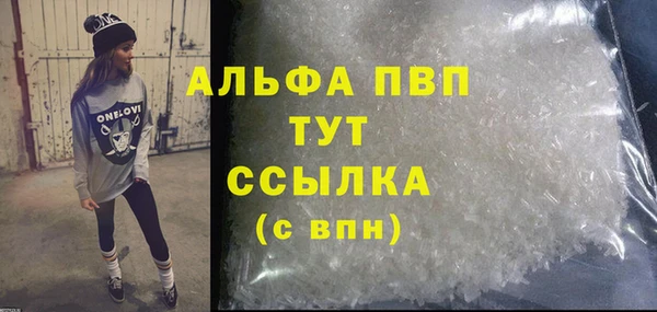 бутик Армянск