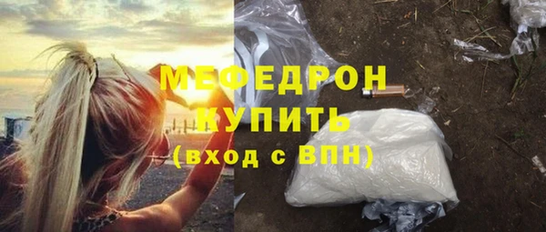 таблы Арсеньев