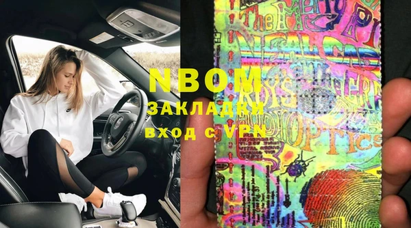 стафф Алексеевка