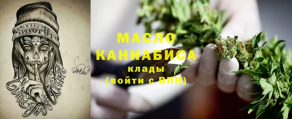 таблы Арсеньев