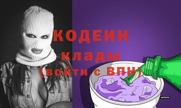 прущие крисы Аркадак