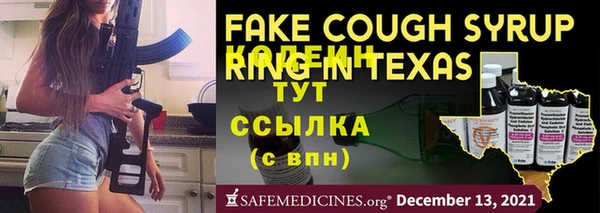 COCAINE Алзамай