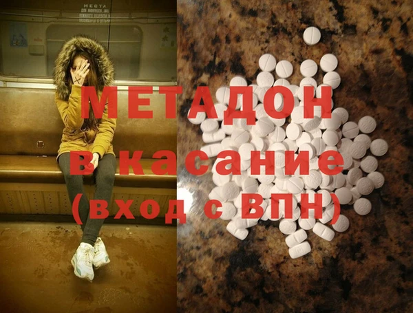 спиды Алексин