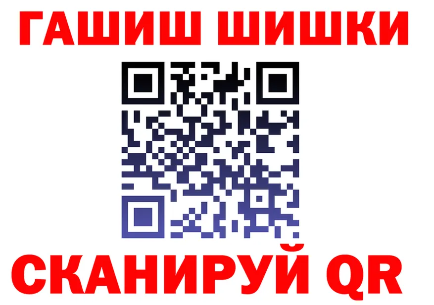 ГАШ 40% ТГК ТОР это МЕГА Бодайбо