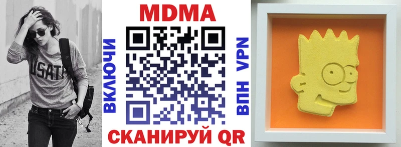 МДМА VHQ  где можно купить наркотик  Бодайбо 