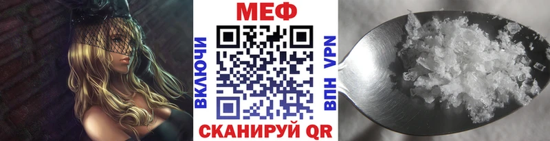Мефедрон mephedrone  Бодайбо 