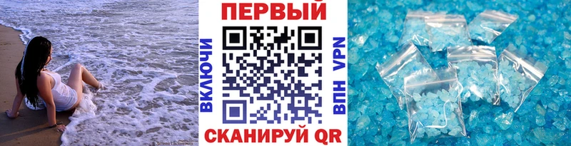МЕТАМФЕТАМИН кристалл  маркетплейс клад  Бодайбо 