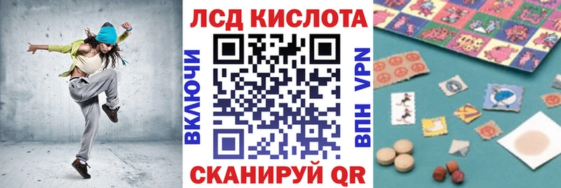 купить наркотик Бодайбо Наркотические марки 1,8мг
