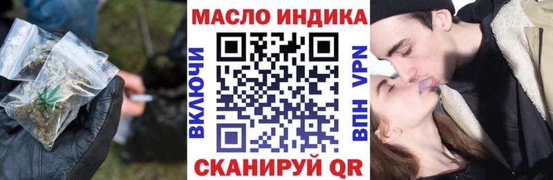 ТГК Wax  наркотики  мориарти клад  Бодайбо 